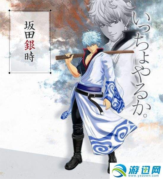 すべてのカタログ おしゃれな銀魂土方血液型