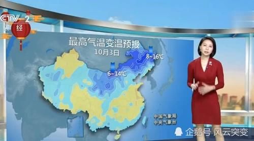  【降雨】强冷空气来袭，北方迎来大规模降雨，同时气温暴跌