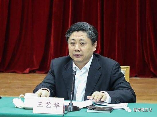 “聊城牌”现任国家高级干部，聊城人的骄傲！