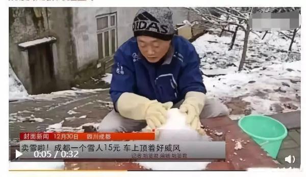 知否知否，明日三九；气温要升，冰上能不能走？