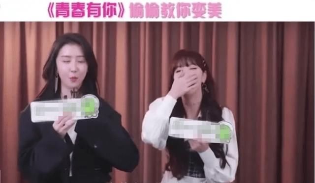  雪儿■青你选手承认整容，吐槽女明星变美都靠打针，身旁孔雪儿表情亮了