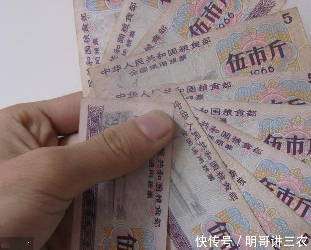  公粮■农民以前上交的公粮，能不能算交社保，现在终于有答案啦