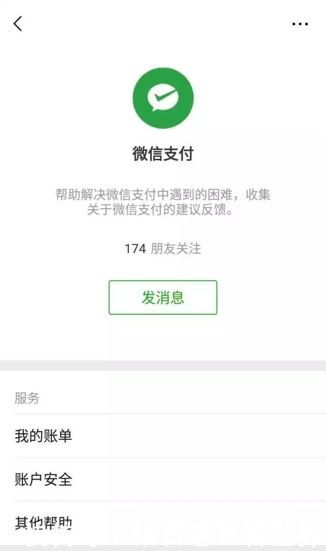 警方紧急提醒！微信收到此消息，不要点，有人已上当。