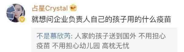 黄磊怒了，三问假疫苗，担心自己孩子也中招