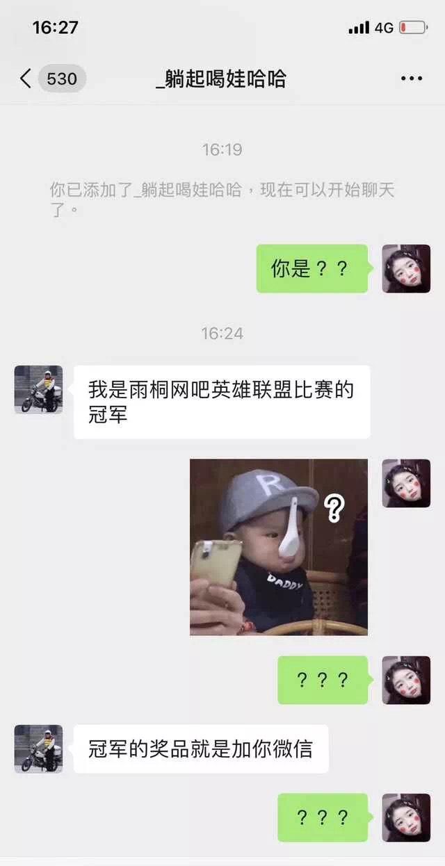  毕业■疫情当下，日本某大学举行云毕业仪式！