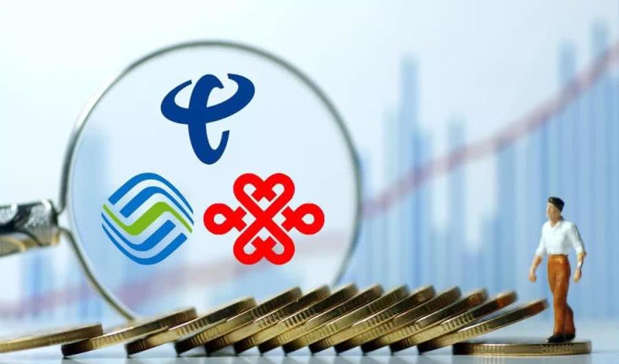 中国移动宣布铁命令,三大运营商直呼伤不起