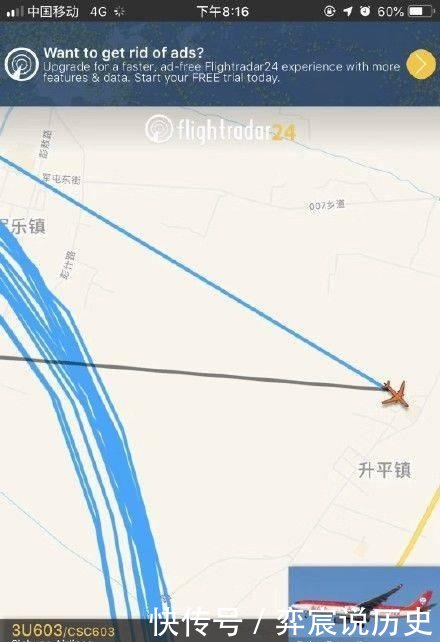 川航成都飞迪拜被迫返航 为燃油减重盘旋6小时