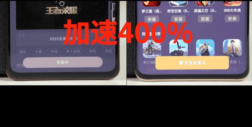 【评测】OPPO Find X2 Pro评测:全方位领先的感官旗舰