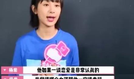 杨紫发文称物是人非，娱乐圈公认开心果也抵挡不住分手月魔咒？