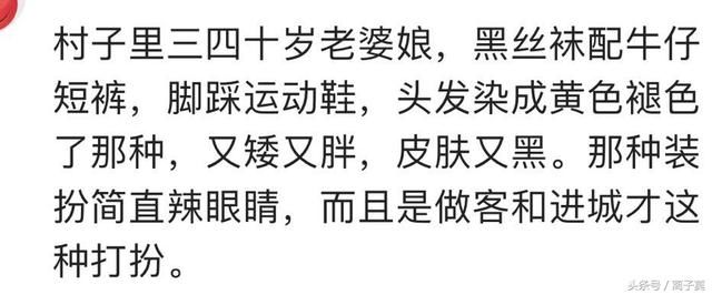 看见一六十几的奶奶，穿一身粉红蕾丝短裙，配黑色渔网丝袜，脸上