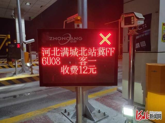  「确保」河北省高速恢复收费首日未现长时间拥堵