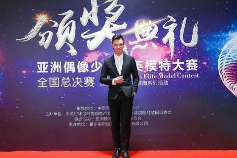 李辰乐出席中国儿童时尚博览会并担任嘉宾