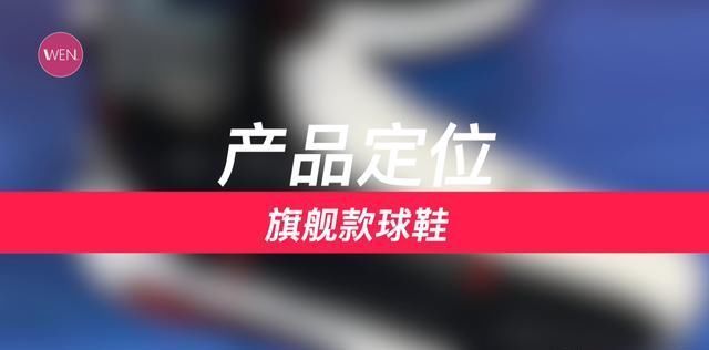  『前卫』复古设计加前卫配置！2020最强篮球鞋非他莫属！