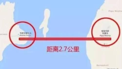 世界上最短的航线，起飞47秒就落地，当地人坐飞机只是要去买菜？