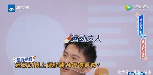 【频繁】《王牌对王牌》李晨频繁插话尬聊令网友吐槽,范冰冰张馨予刷爆屏