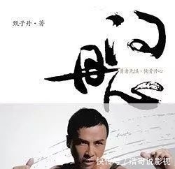 「代表作」他是李连杰师弟,45岁才有代表作,黄晓明高赞:“宇宙最强”