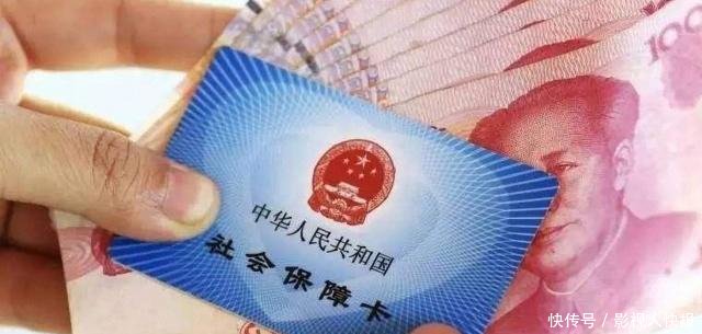 社保新动向养老金15连涨已成事实，大大增加了退休人员的补贴