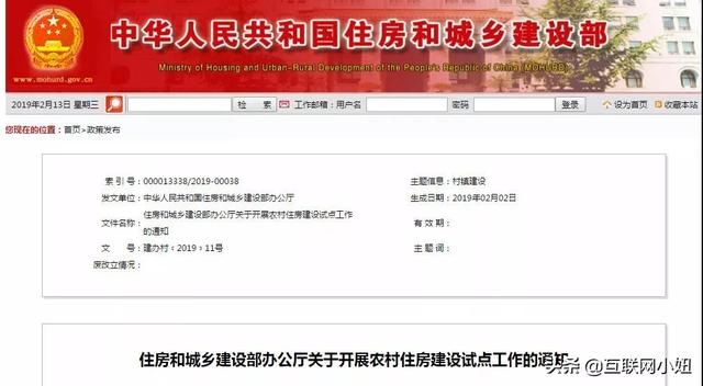 农村户口的有福了，政府要帮你盖新房！农村生活越来越好！