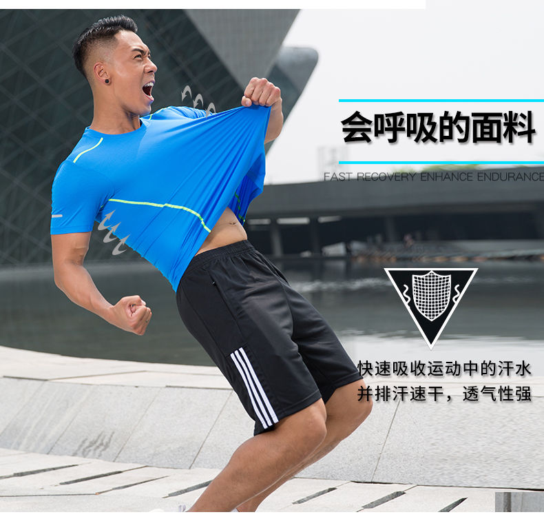 短T短裤运动套装，速干透气安全反光