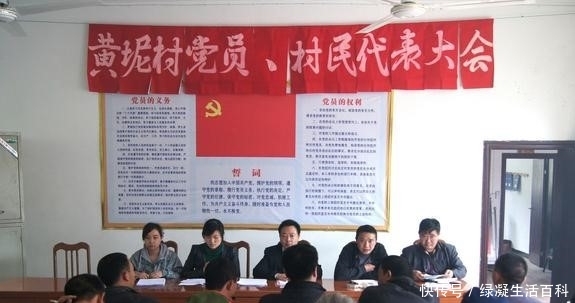  【农民朋友】下半年，严查农村的这些村干部，希望没有你