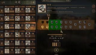  『升级』《骑马与砍杀2：霸主》前期经验总结 及随身兵种升级和阵型推荐