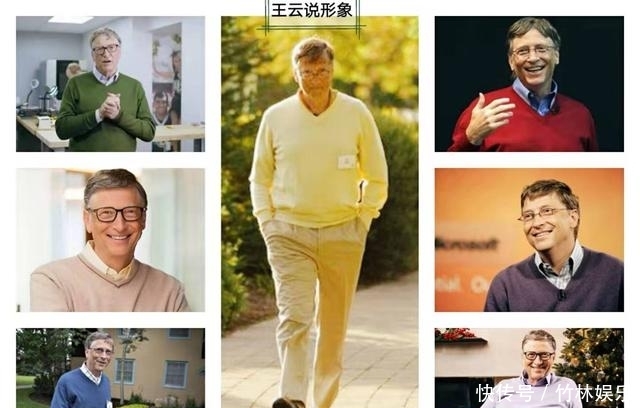  商务休闲：比尔.盖茨可不总是穿T恤，他的标志式穿搭你可能还不知道！