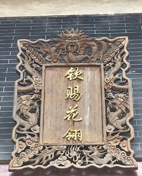 广西边境 钦州刘永福故居