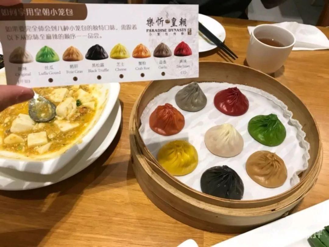 上海陆家嘴商圈的美食秘密,吃货们知多少?