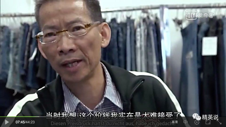 几名德国人在广东“卧底”数月后，揭露出时尚界不想让你知道的丑