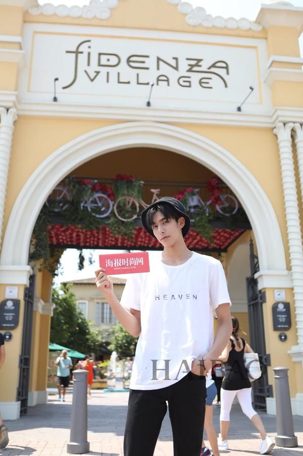 夏天就是要买买买,海豹君揭秘宋威龙高级衣品如何Get!