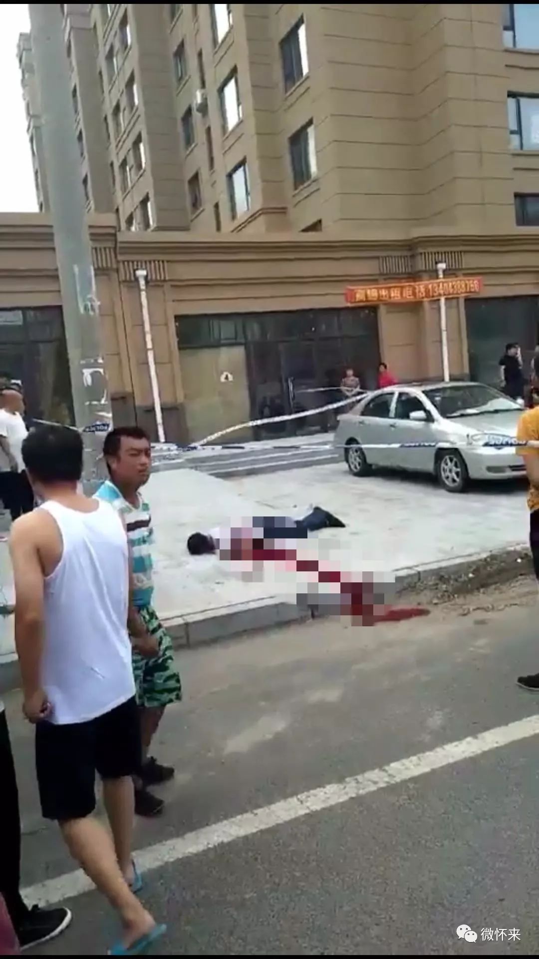 【谣言】别再传了,＂怀来兰顿售楼处有人杀人了＂?真相是.