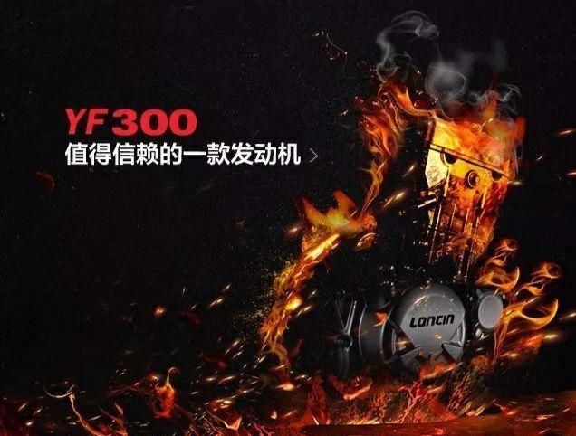  『适合』车友问，隆鑫无极300R，适合跑长途吗？