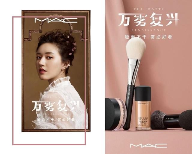  「雾面妆效」戴口罩出门省化妆品？看见它们答案真香了！