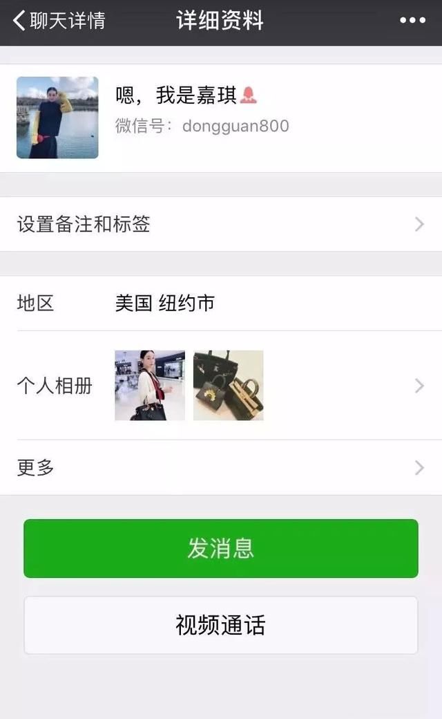 高俊芳被抓后看守所里的照片首次流出，漂亮儿媳微信账号删帖忙