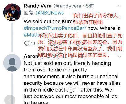 『公开』一个公开交易!美国最忠心耿耿的小兄弟,就这样被出卖了