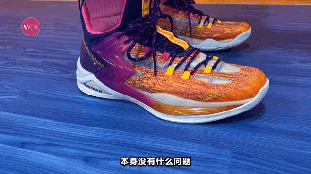完美:WEN鞋评-实战 | 361Q弹Big3实战:够惊艳不够完美 小体重突破党的夏日首选?