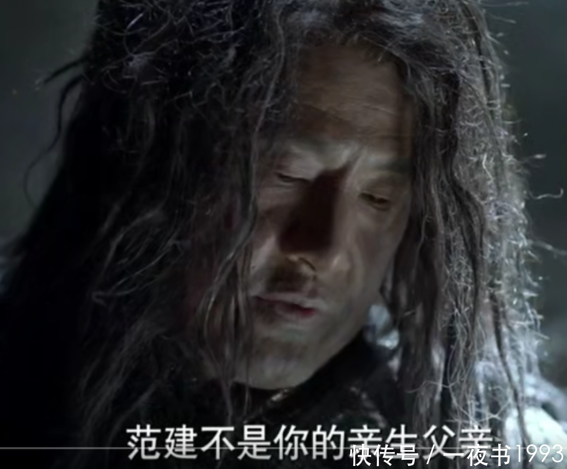 犯闲是庆帝的儿子