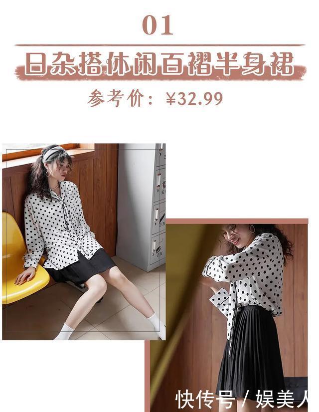 『淘宝』80块一套好看到疯掉!这些宝藏淘宝外贸店,回购率200%!