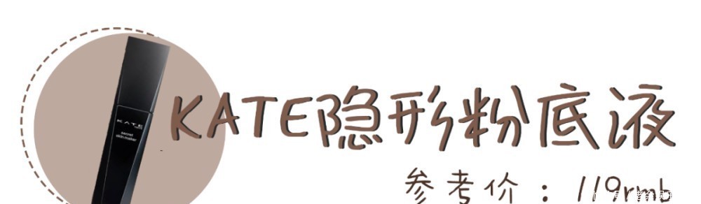  『拥有』拥有这些平价彩妆，变美的路上再也不用吃土了