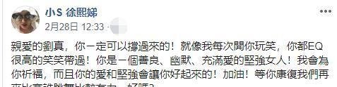  『近况』吴宗宪再曝刘真近况！没特权优先换心脏，100多人排队只能等奇迹