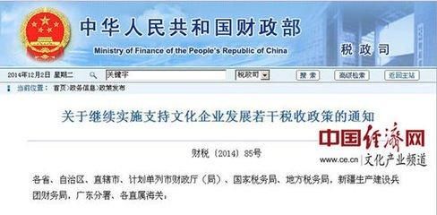 影视圈引发自救模式！广大影视公司做起“破财免灾”怕引火上身