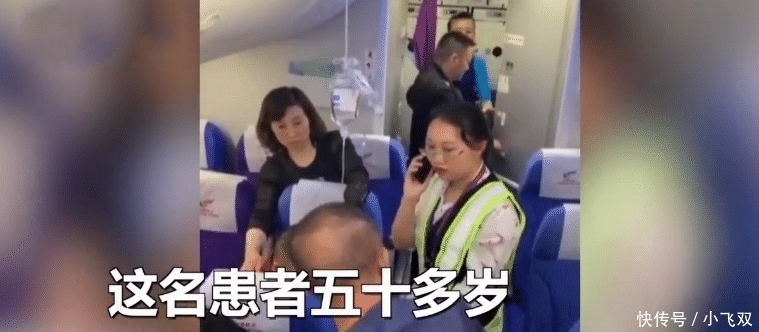病人挂着输液瓶乘飞机，机长拒飞延误7小时，引起机上乘客不满