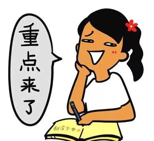  「进来」有驾照？快点进来看