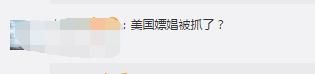 刘强东事件：比一桩未确认性侵案更可怕的，是无下限的网络暴力