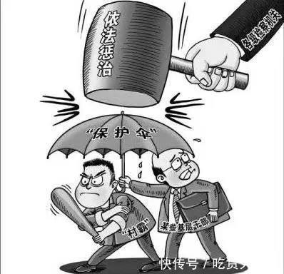 下半年，新一轮“扫黑除恶”行动全面开启3类人“在劫难逃”
