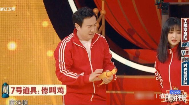  『尖叫』把尖叫鸡塞到鞋子里，沈腾这操作真是6，嘉宾们笑到肚子疼！
