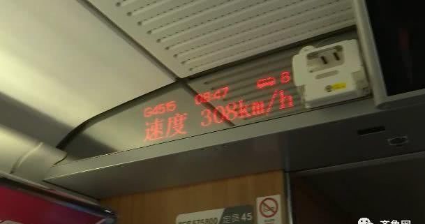 来了！山东这条“最牛”高铁下月通车！坐上它去这些地方“打卡”