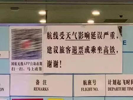 一张机票一天内上海北京飞4次！搭乘东航这趟航班的小伙伴心态崩