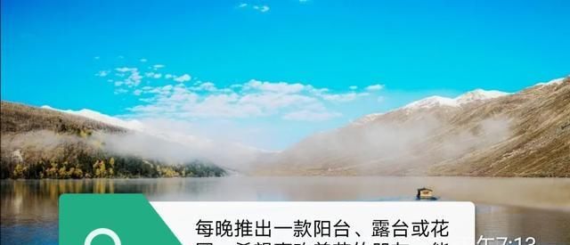  [平方]20平方小花园，打造得和200平方似的，接地气，值得模仿！
