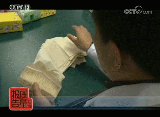 央视曝光！六成卫生纸“不卫生”！这些品牌你也在用……